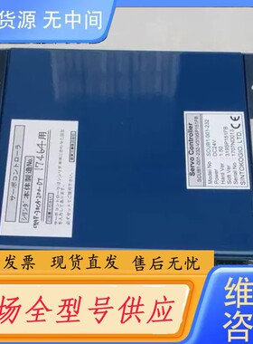 要询价-Servo Controller伺服控制器 SCUB1-