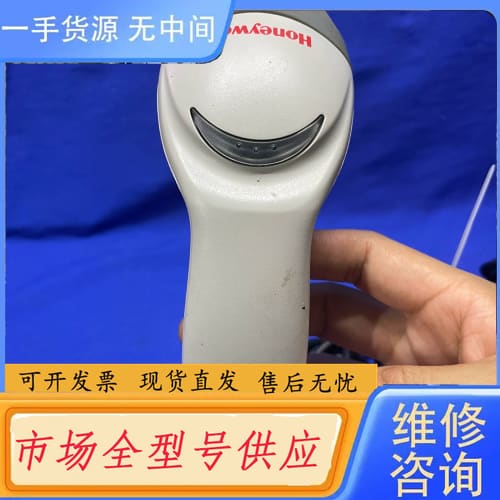 请询价-Honeywell ms5145激光有线扫描枪,实物拍摄,使