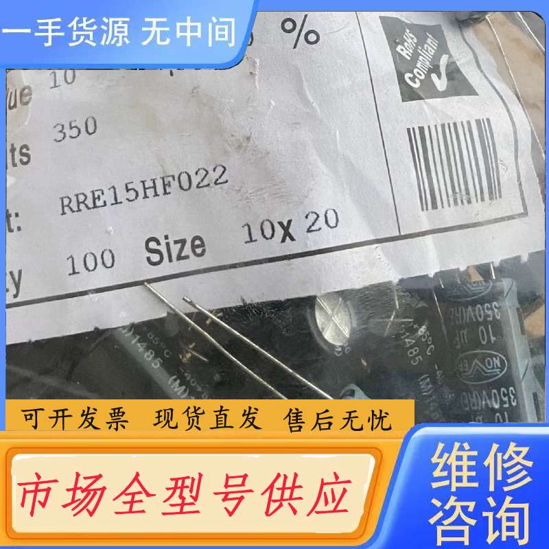 请询价--进口诺华/NOVER铝电解电容,音频电容,10uf3