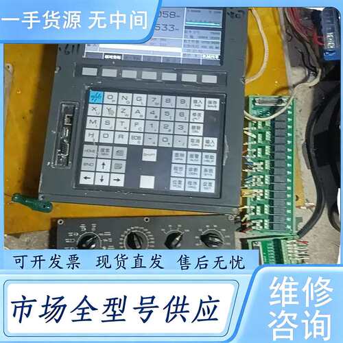 请询价--广州数控218DC-V，包好，3000元