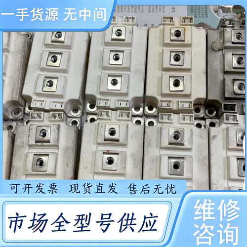 请询价--GD450HFY120C2S. GD450HFT120C2S