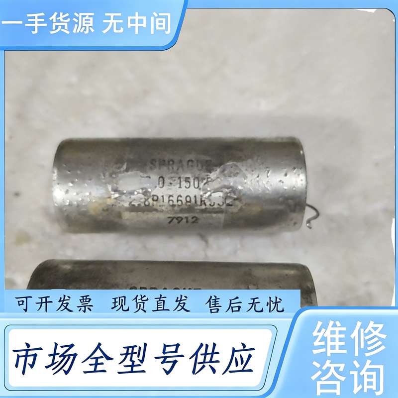 请询价--思碧SPRAGUE油浸电容150V 16uf