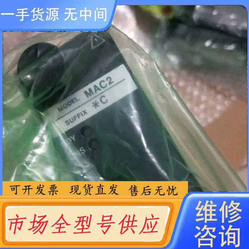 要询价-横河YOKOGAWA MAC2 *C 没有包装内袋没