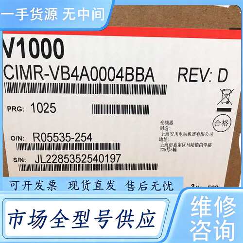 请询价--正品安川V1000变频器 VB4A0011 /VB4A0