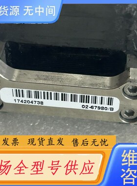 要询价-电机02-67980/B