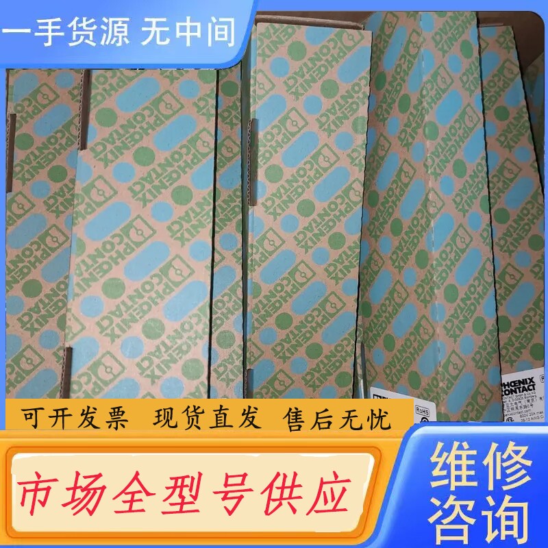 要询价-菲尼克斯接线端子,正品,型号PST 2.5,订货号3