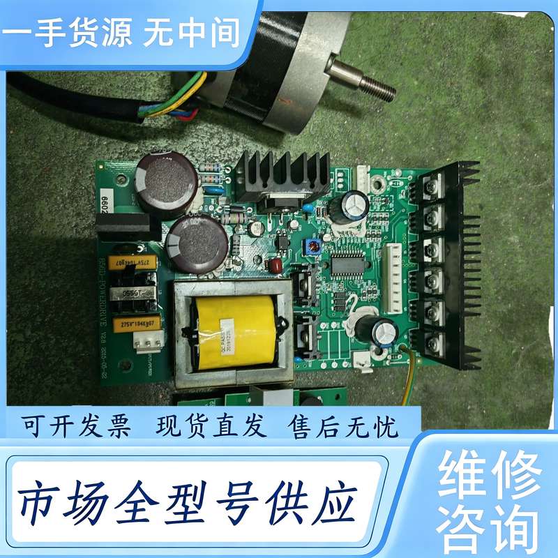 请询价--快克856D 6602吸烟机三大部件无刷电机、驱动板、速度
