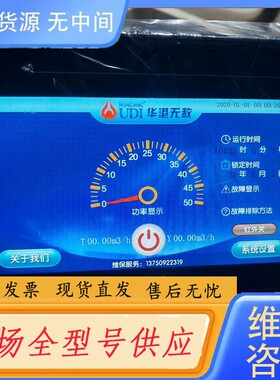 要询价-迪文科技DMG10600T070_A5WTCZ212