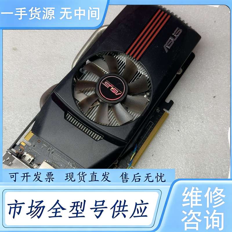 请询价--华硕GTX560显卡1G 双6p供电 成色新