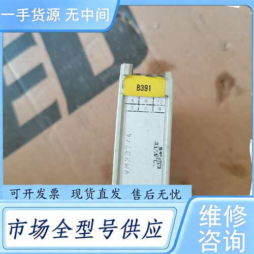 请询价--德国ATR放大器，VM237/4