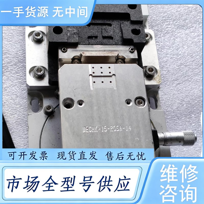 请询价--精密平台，型号MECH-15-ROSA-14，适合精密测量和