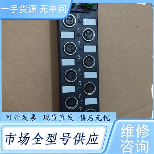 请询价--倍福信号集成模块EP2338-0001，工程余料，未使用