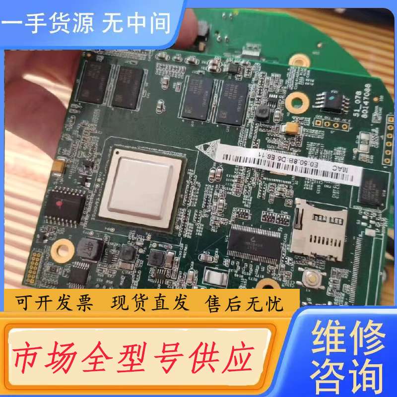 请询价--大华球机解码板 10169/10312 功能正常 支持乐橙