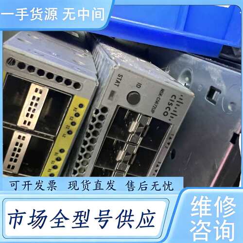请询价--N5K-C5672UP-16G 思科万兆数据中心交换机 双