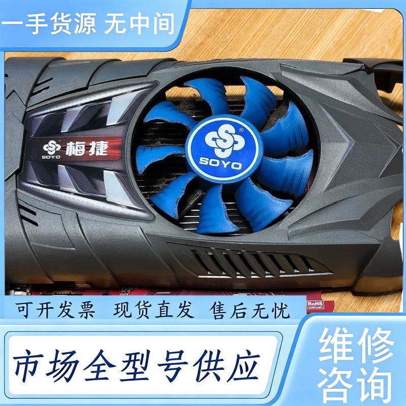 请询价--梅捷显卡HD6570,1G内存,功能使用正常