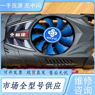 请询价--梅捷显卡HD6570，1G内存，功能使用正常