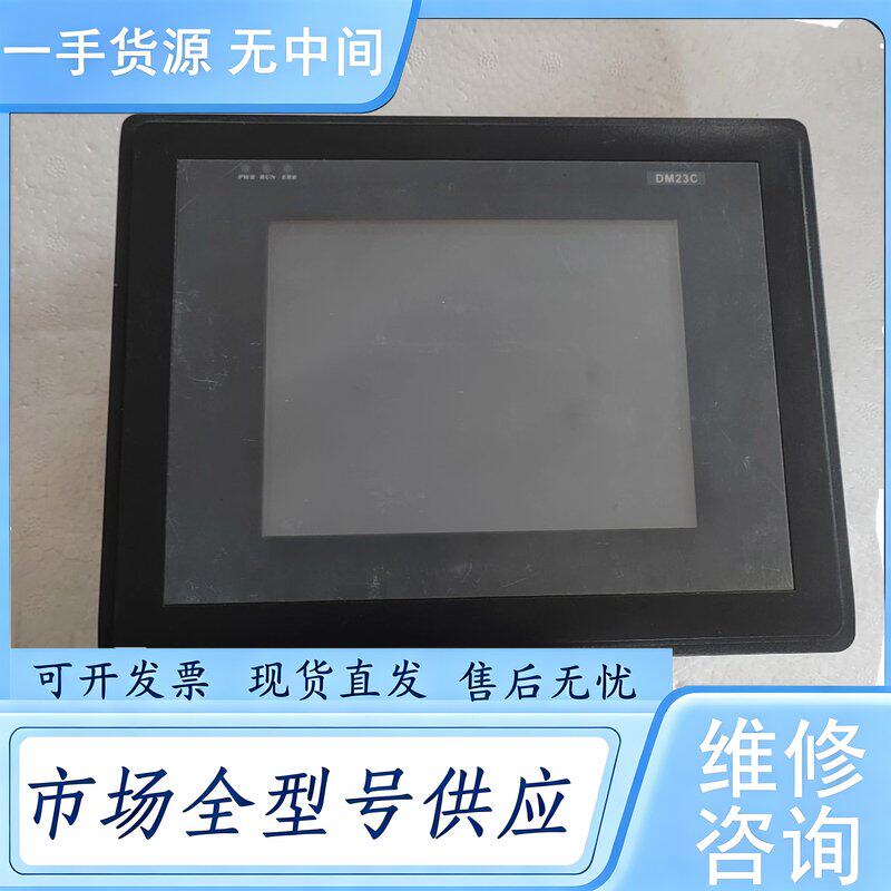 请询价--DM23C触摸屏,H.DM23C.001实物拍摄功能
