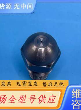 请询价--精密机械零件，型号Fi 4.00 60°HA，配套红色和黄色