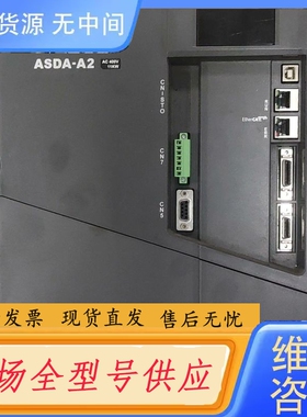 要询价-台达ASDA-A2-1B43-E伺服驱动器+电机套装，11K