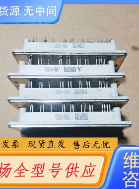 要询价-P767A03 P767A04 P767A05 P767