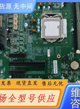 要询价-研祥工控机主板 EC0-1817V2NA-H81 VER：C