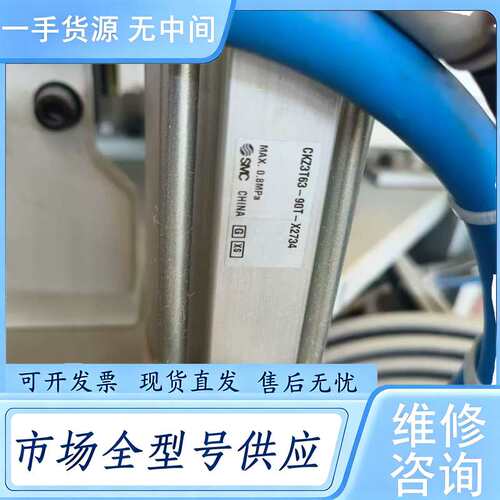 请询价--SMC夹紧气缸CKZ3T63-90T-X2734项目暂停，气