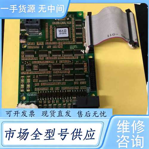 请询价--蓝海华腾V6-H-2D大功率CPU控制主板I14T113HK