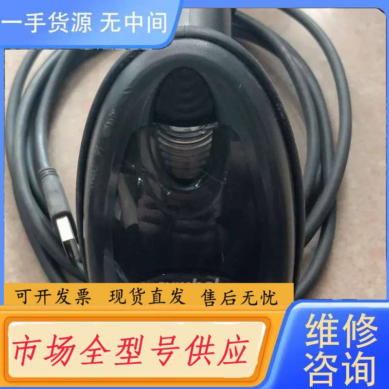 要询价- Symbo 讯宝 扫描枪 DS6708-SR200