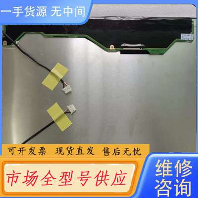 要询价-夏普15寸LQ150X1LG71 LQ150X1LG81 L