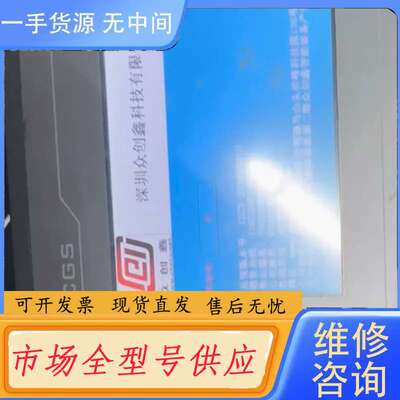 要询价-昆仑通泰触摸屏 TPC7062TD(KT）2个，单