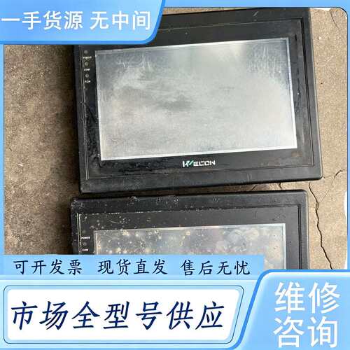 请询价--维控触摸屏LEVI700EL，，实物拍摄，通点好的需