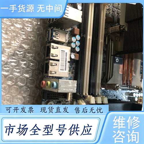 请询价--HP Z620主板 下来，功能完好