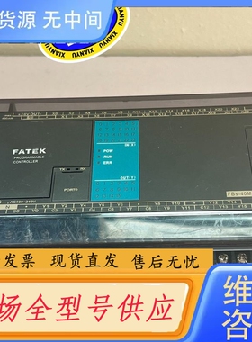 要询价-永宏PLC FBS-40MCT2-AC