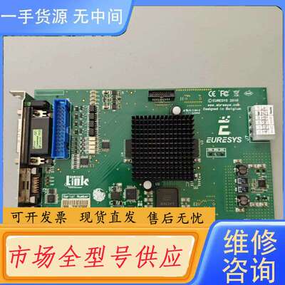 要询价-Euresys Grablink 2010 DualBase