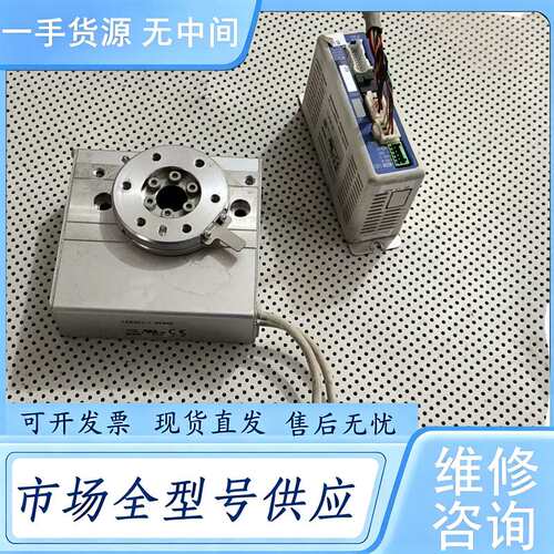 请询价--SMC转盘LER30J-1-r56n5旋转电缸 分度盘 电动