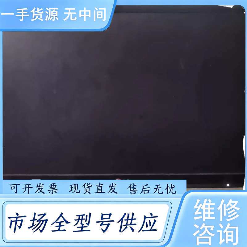 请询价--Lg 22en43ta 22寸显示器 分辩率1080p