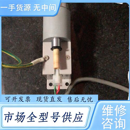 请询价--shishido公司除静电设备配件，型号：APZ2维 修