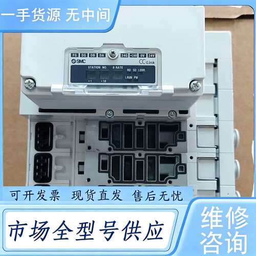 请询价--不带包装，未使用，EX124U-SMJ1总线模块，SMC