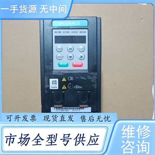 请询价--汇川变频器MD200S系列0.4kw，型号MDS200S0.