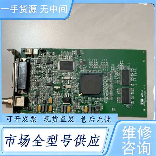 请询价--Matrox Meteor_II Y750-03 METEO