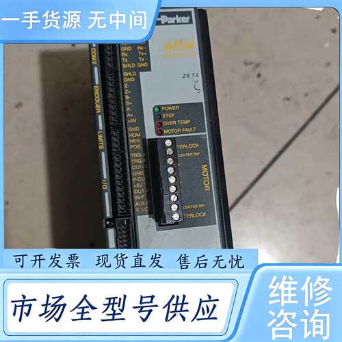 请询价--进口派克（parker）驱动，型号：zeta6104，成
