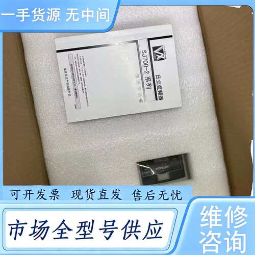 请询价--NJ600-007HFEF2
