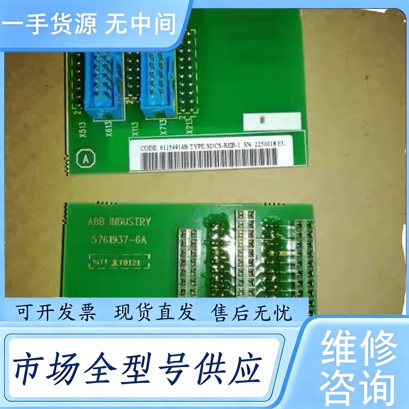 请询价--SDCS-REB-1 TSU600控制板 sdcs-u