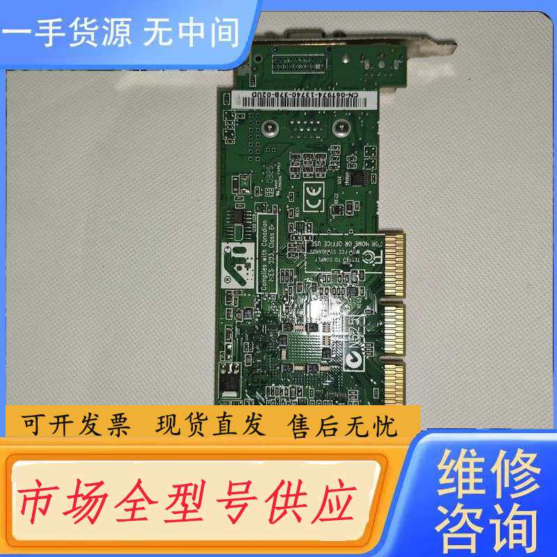 要询价- 9300-8i阵列卡 PCI-E接口 23032800