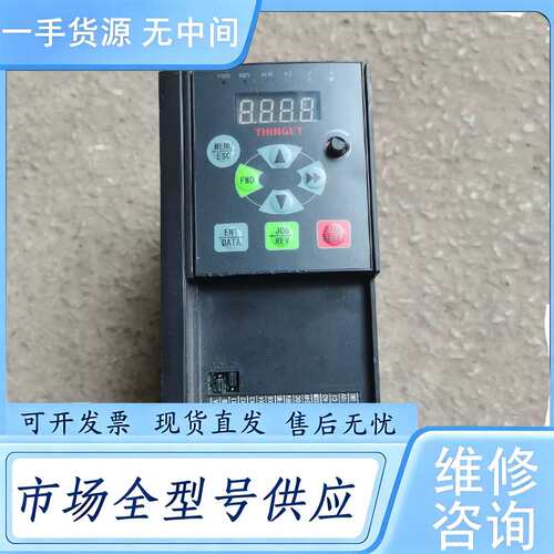 请询价--信捷0.75KW变频器VB5-40P7G变频器