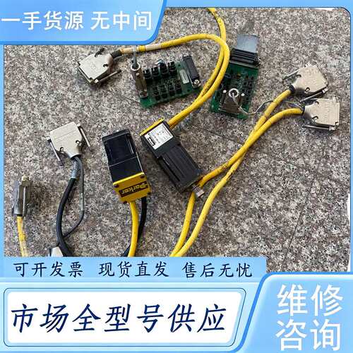 请询价--CM161AE-00143，共二个，280元一个。