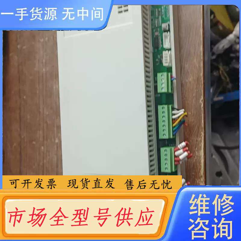 要询价-这是啥给钱就卖