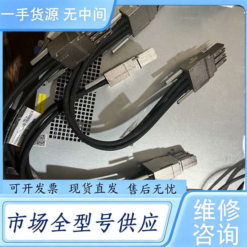 请询价--思科堆叠线
