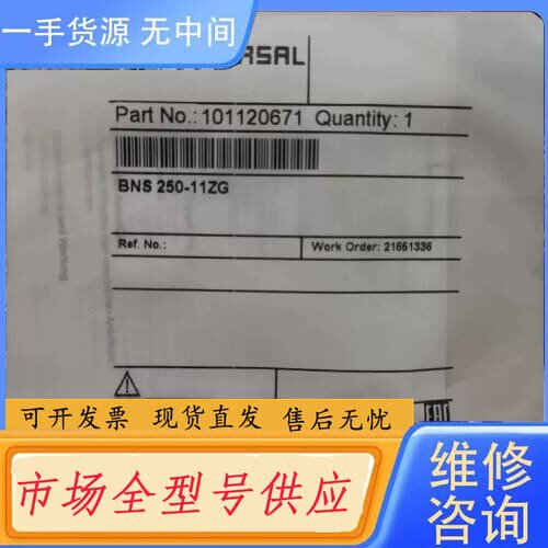 请询价-BNS 250-11ZG施迈赛传感器正品