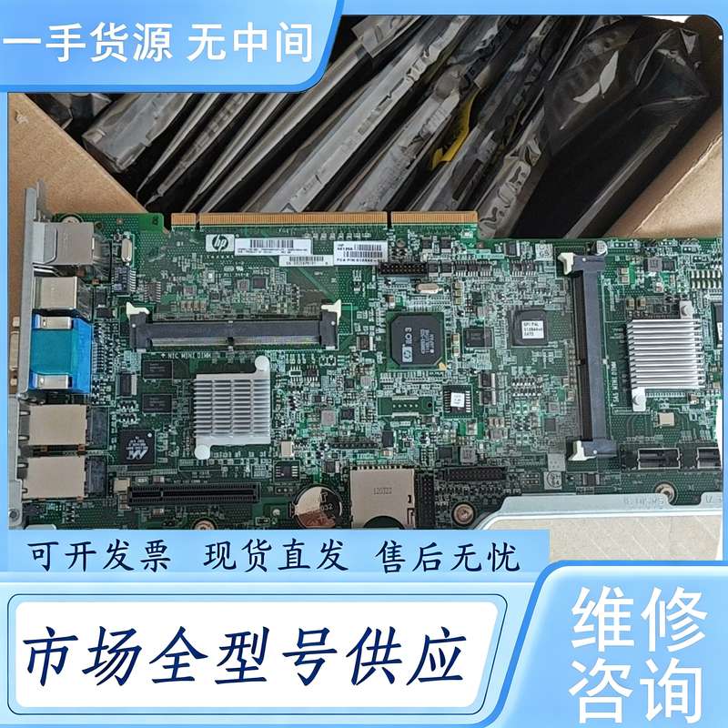 请询价--HP/惠普 DL580 G7 服务器 SPI 板